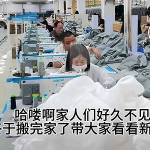 慧发服饰有限公司