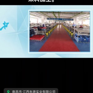 朱港实业有限公司  赣江监狱