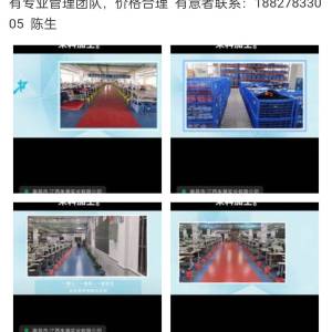 朱港监狱服装加工商