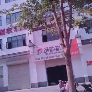 商丘市悠泽服饰有限公司