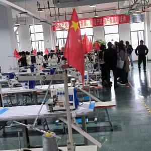 盐津善臻实业有限公司