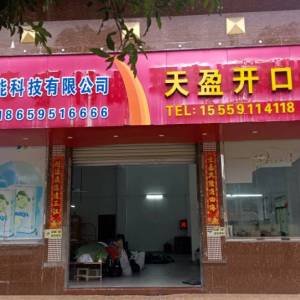 天盈全自动激光开袋厂