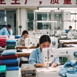 广昌县宏祥服装厂