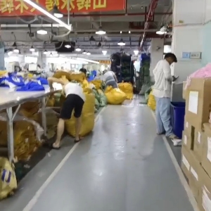 广州市燊燊服饰有限公司