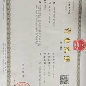 南极特种绣花有限公司