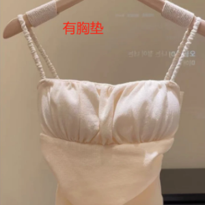 电商公司 找女装吊带背心工厂 (有胸垫)