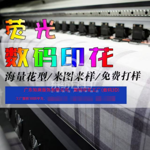 广东知澜服饰有限公司