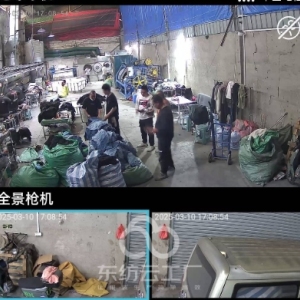 永利工艺洗水厂