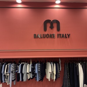 广州巴洛克服饰有限公司