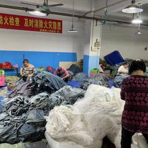 广州市恒迈服装有限公司