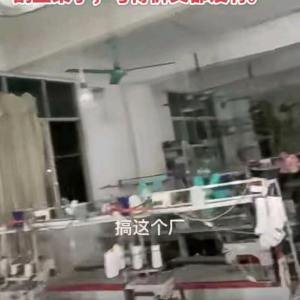 习一服装有限公司