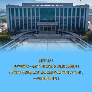 青海省西宁市大通县宁源实业