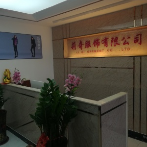 东莞市莉奇服有限公司