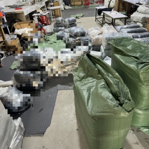 汕头市龙湖区升远毛织厂