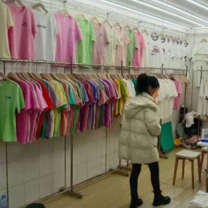 湖北省色彩屋服饰