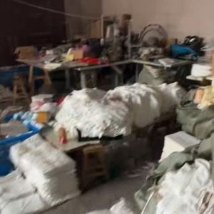 义乌市远洋服饰有限公司