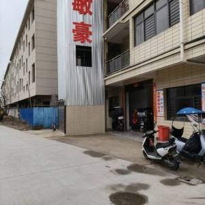 湖北省金敏豪服饰有限公司