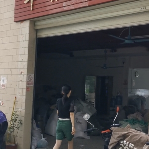 东莞市丰腾服饰有限公司