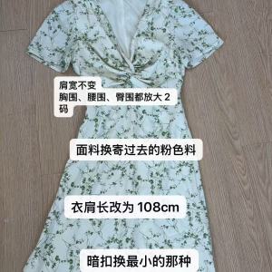 直播单 找女装连衣裙流水线工厂