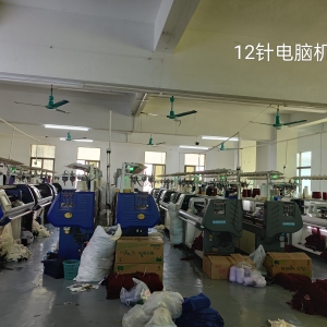 东莞市依照服饰有限公司