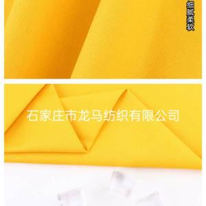 涤棉面料棉布工作服鞋子外套帽子布料