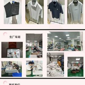 中发港服装有限公司
