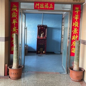 富铖服饰有限公司