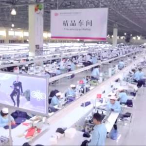 山东如意智慧纺织服装有限公司