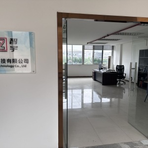 智宇科技中心