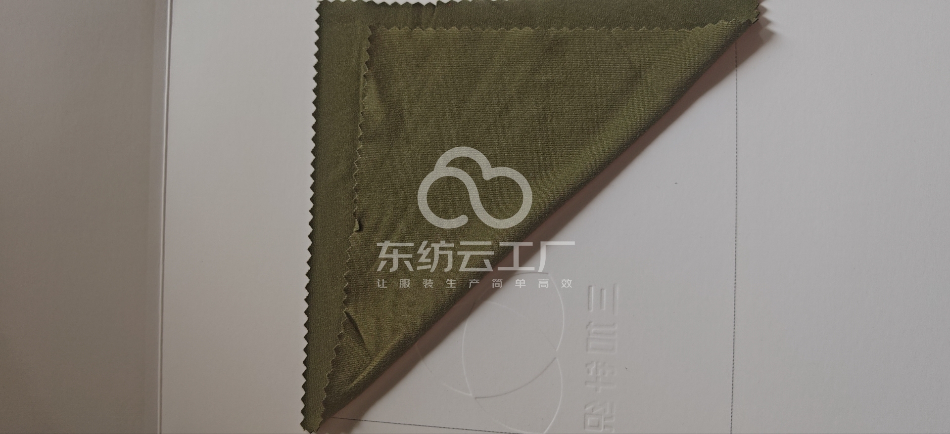 222#牛奶丝双磨