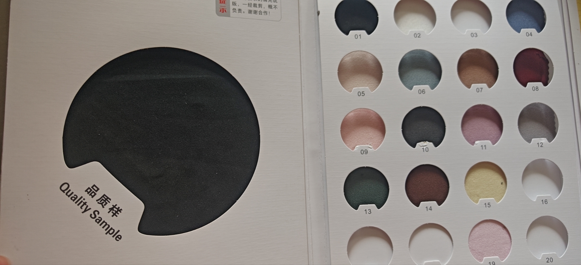 150 亲肤绒