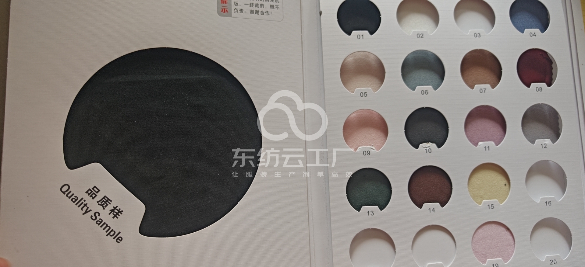 150 亲肤绒