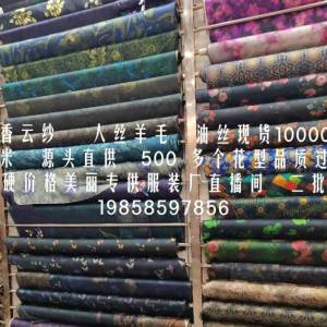 绍兴焕发纺织有限公司