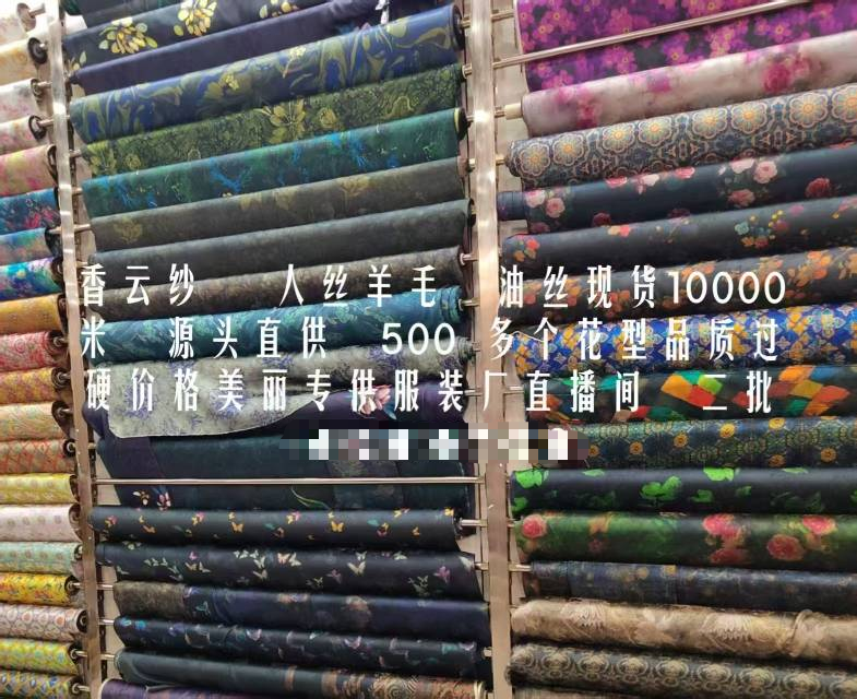 绍兴焕发纺织有限公司