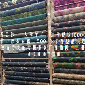 绍兴焕发纺织有限公司