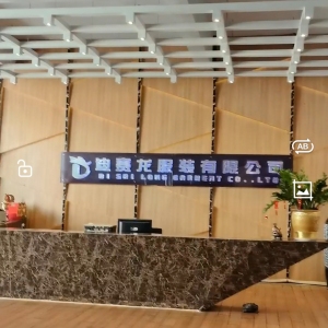 佛山顺德迪赛龙服装有限公司