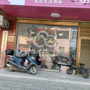 湖南省道县纺织厂金都花苑27号