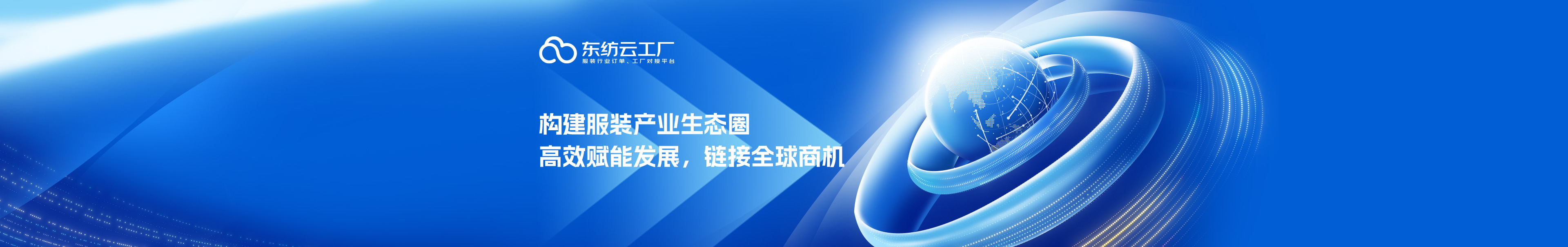 生态服务banner