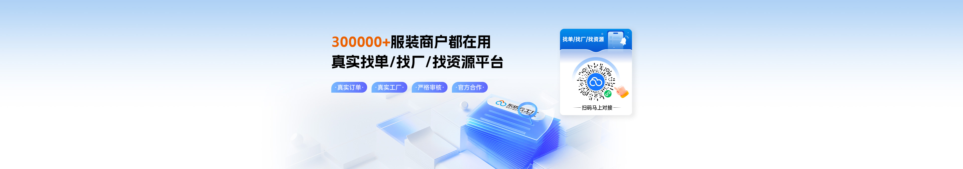 首页banner01