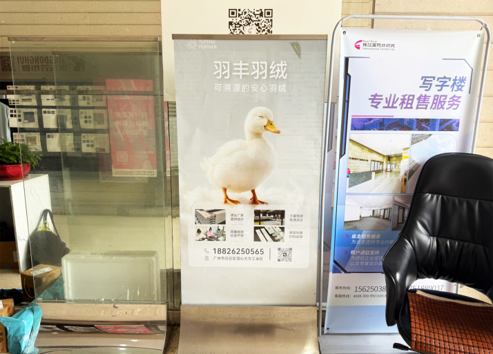 线下广告位招商