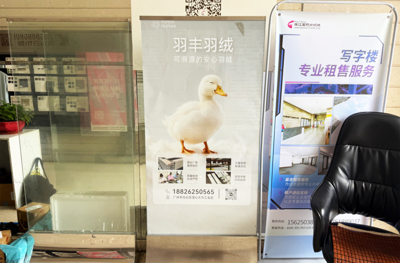 线下广告位招商