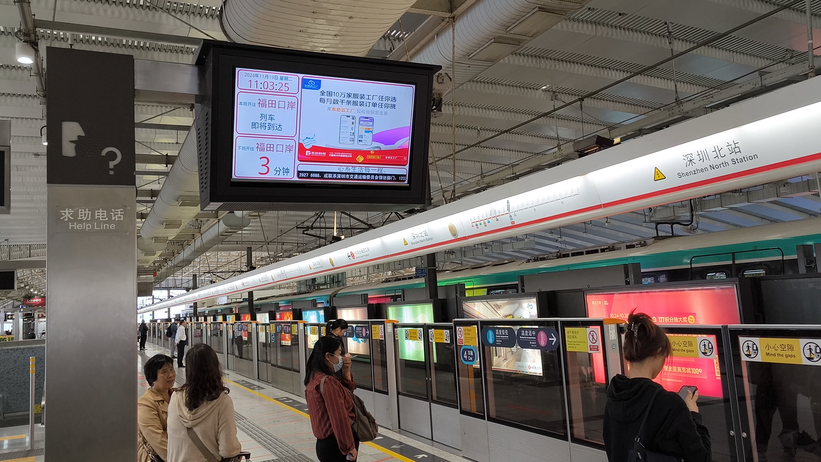 地铁广告