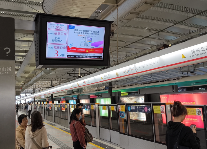 线下广告位招商