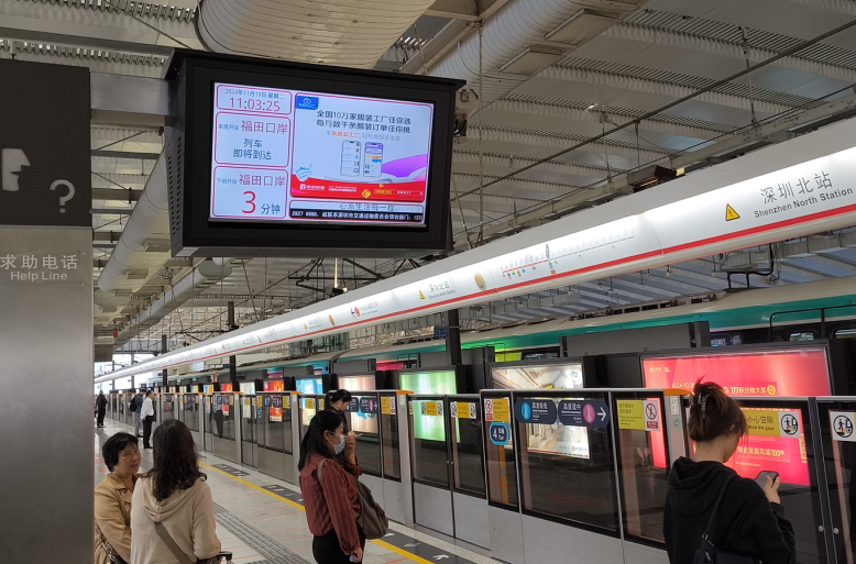 线下广告位招商