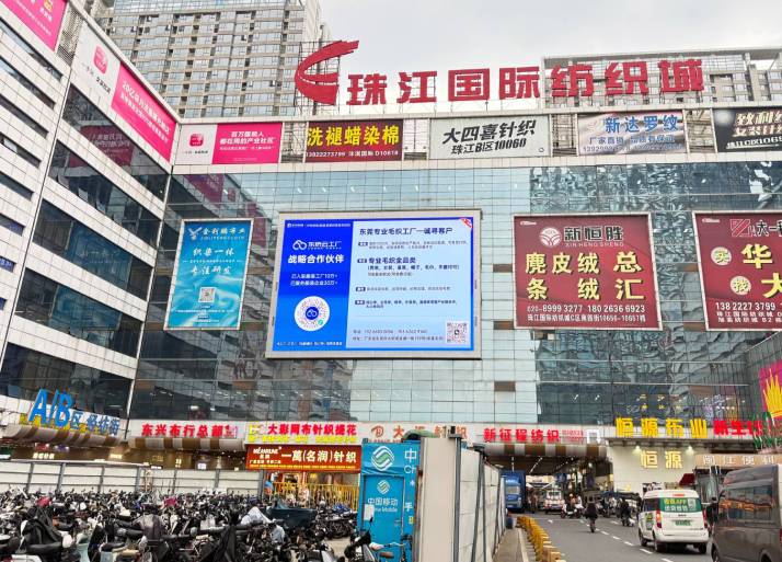 线下广告位招商