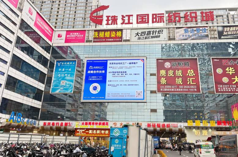 线下广告位招商