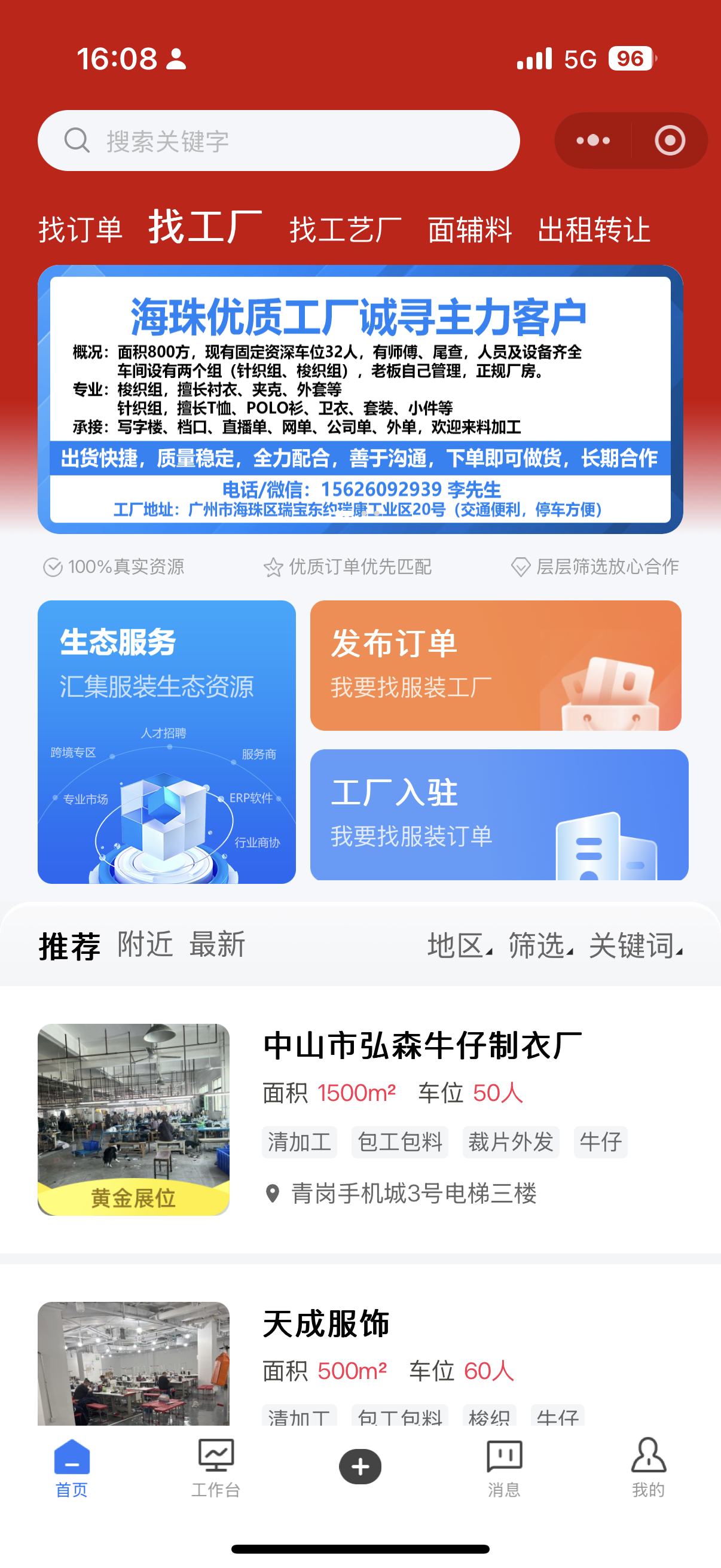 截图一