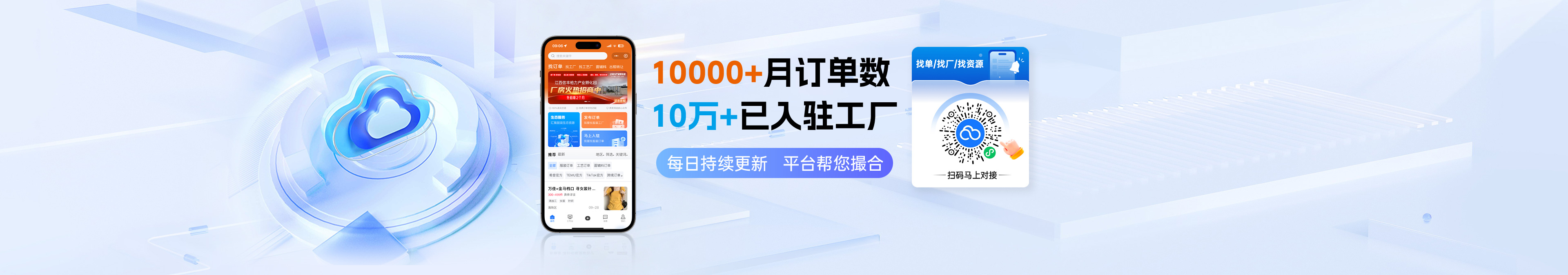 首页banner02