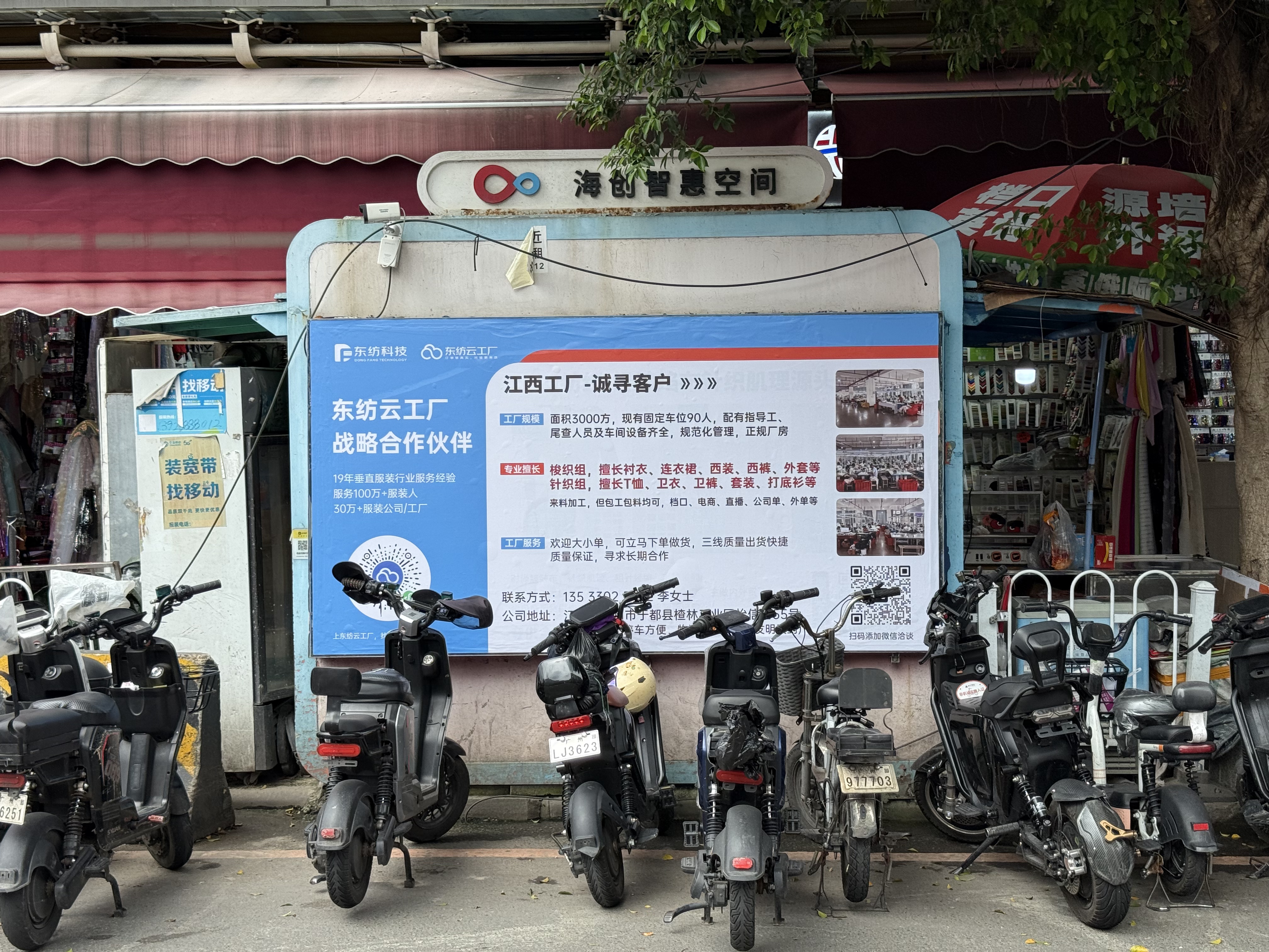 图二