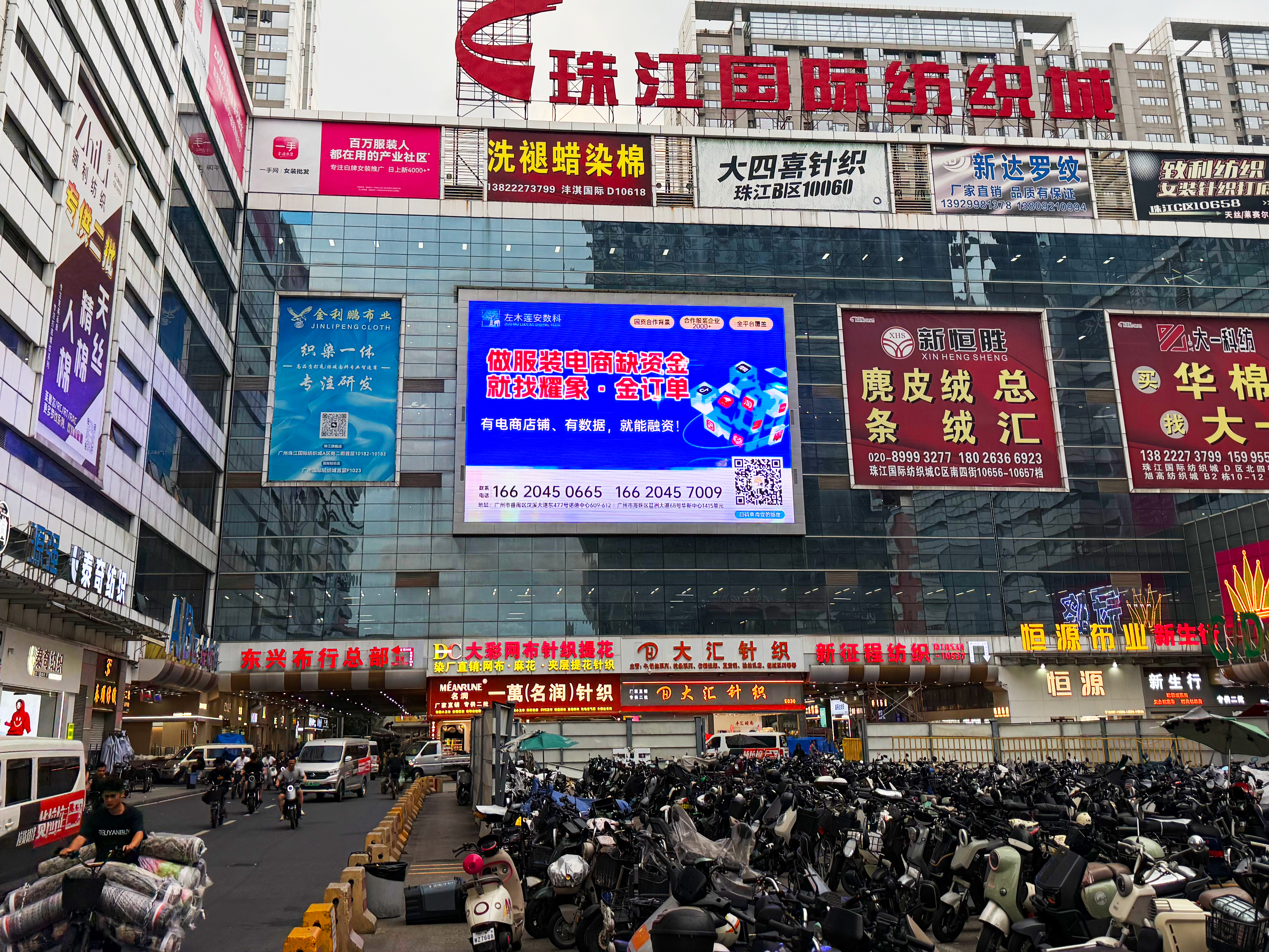 珠江国际280㎡LED屏幕广告位